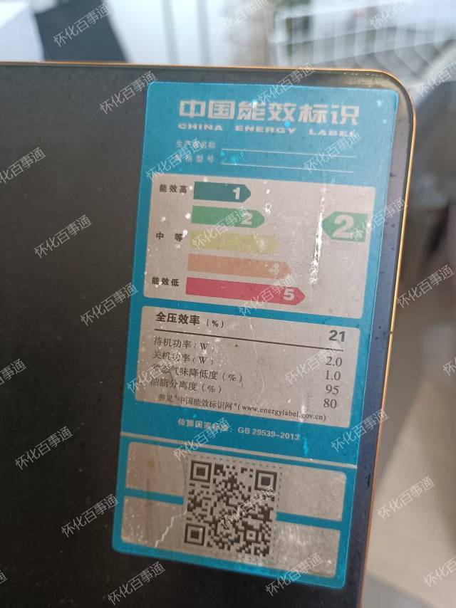 欧派侧吸油烟机