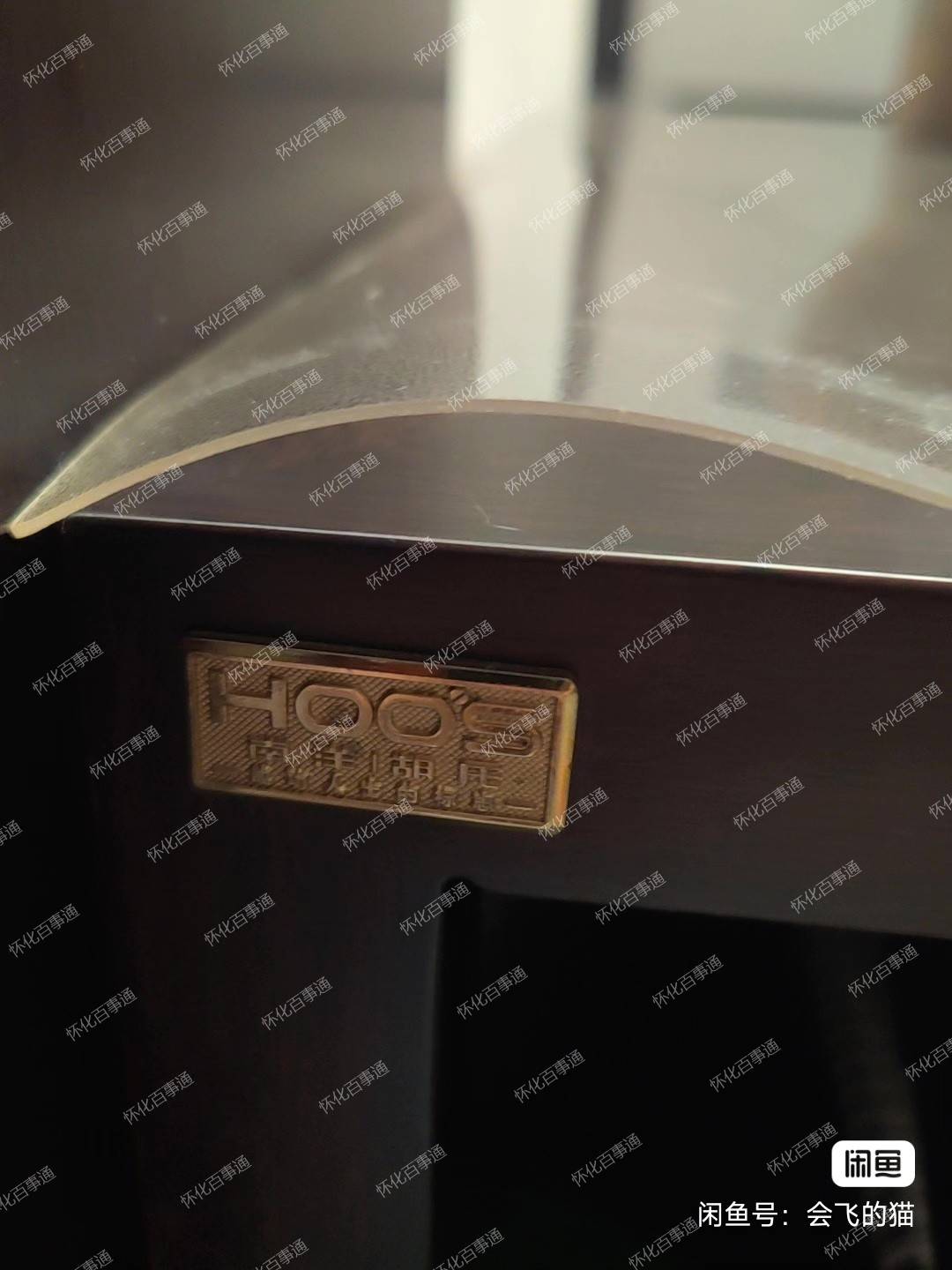 南洋胡氏品牌乌金木茶几出售，长140厘米，宽80厘米，高46厘米，99成新，超能装物。几