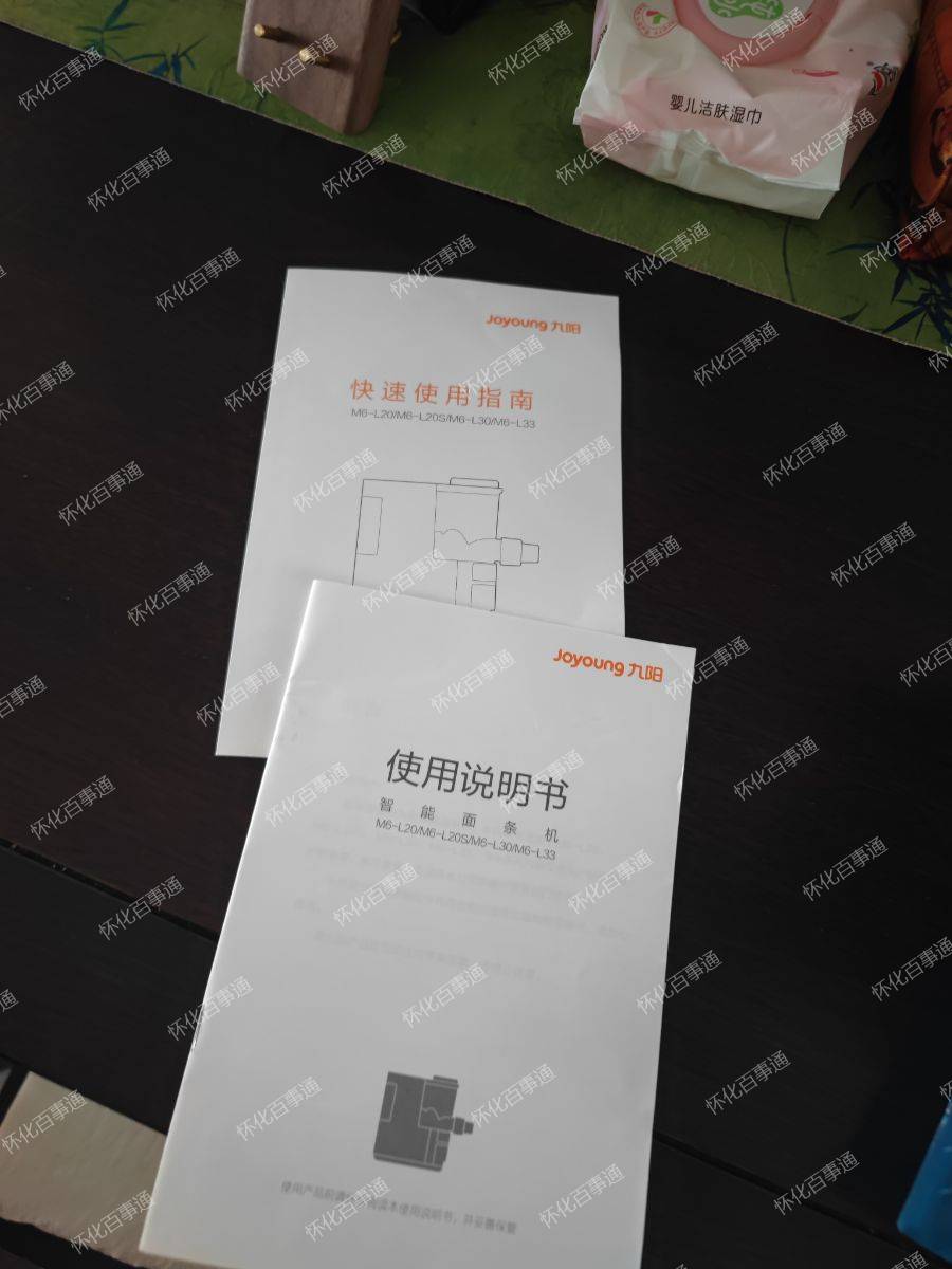 九阳（Joyoung）M6面条机全自动 &智能加水，市内免费送货上门