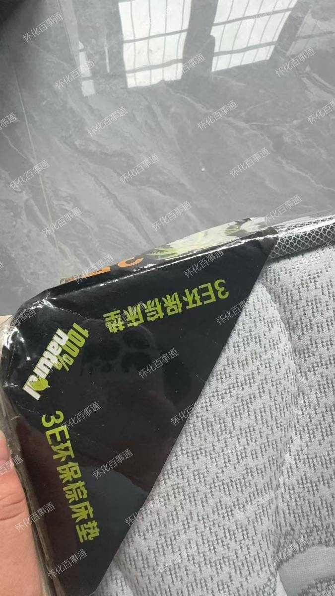 全新儿童床垫，环保无甲醛，未拆封