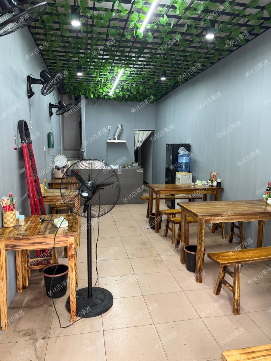 门店转让