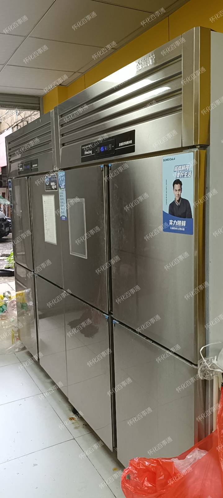 小餐饮店带全部设备转让