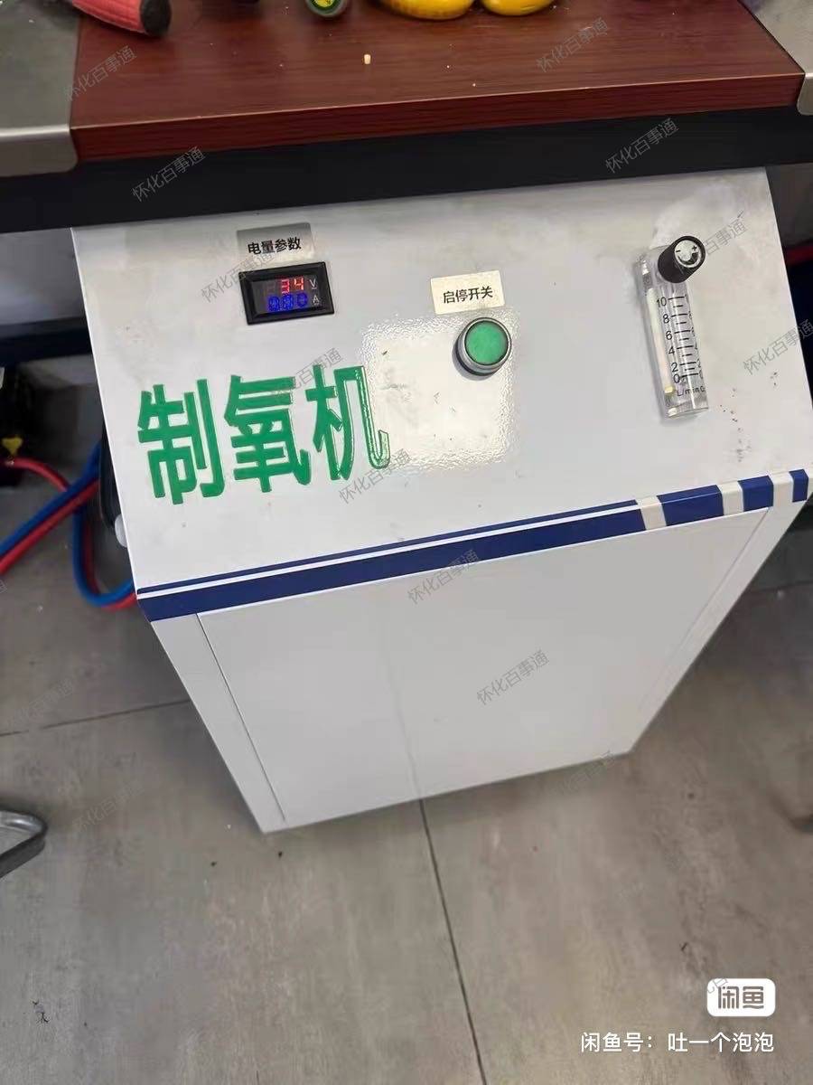 工业制氧机