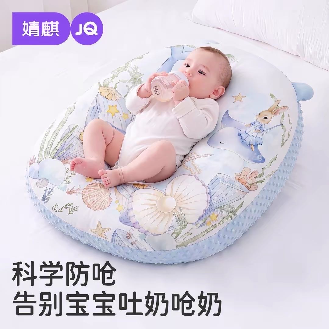 出婴儿斜坡枕