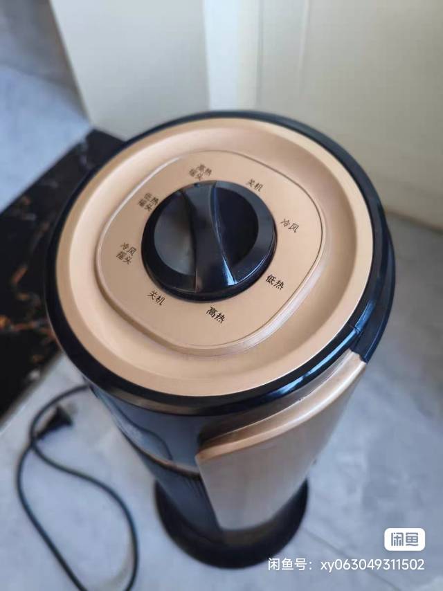 取暖器