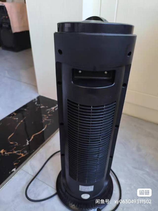 取暖器