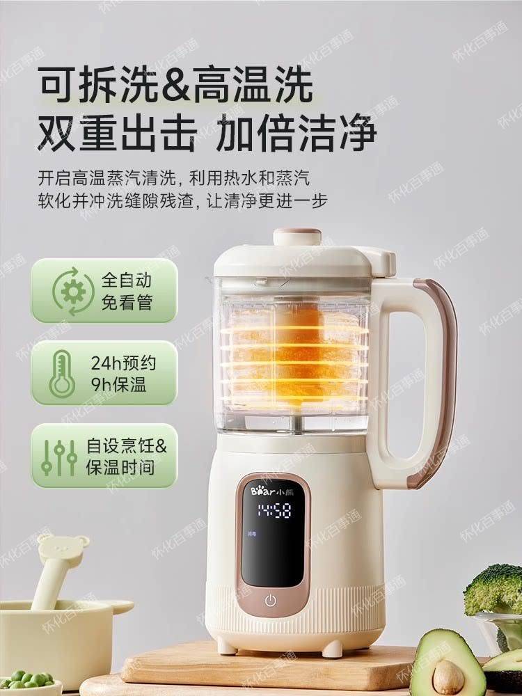 蒸煮一体辅食机,只用了几次