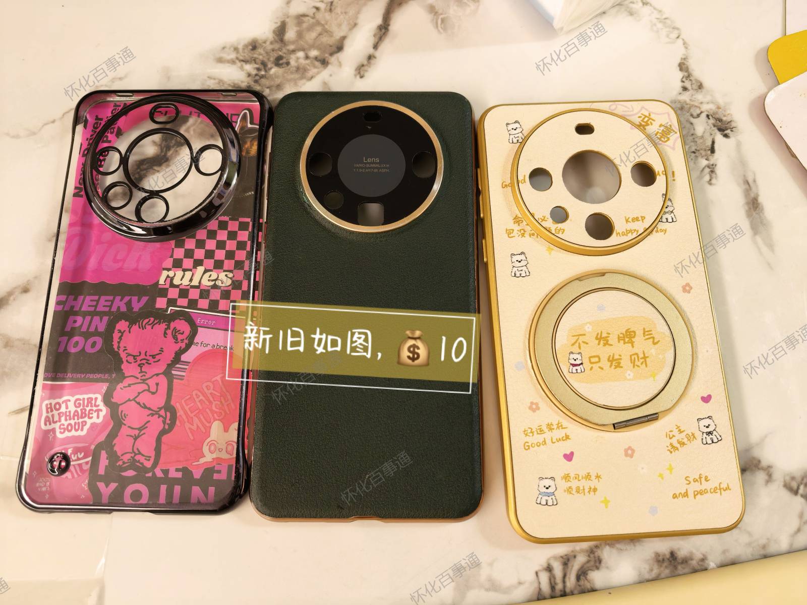 华为mate60pro手机壳