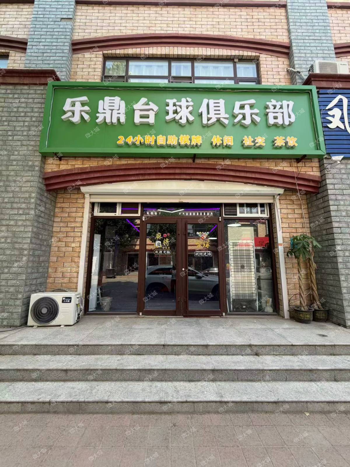 留各庄凤凰城底商台球室转租