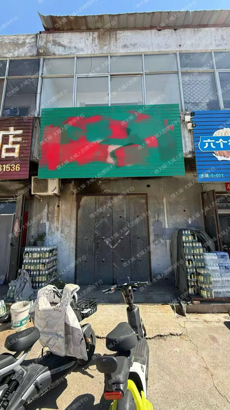 菜市场大院门市出租