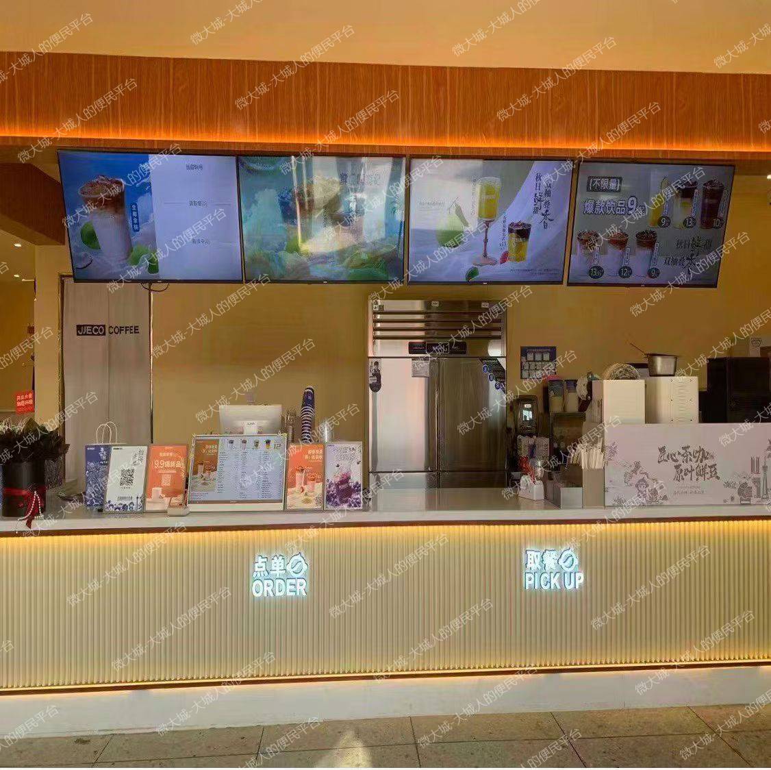 阜草出售咖啡店设备