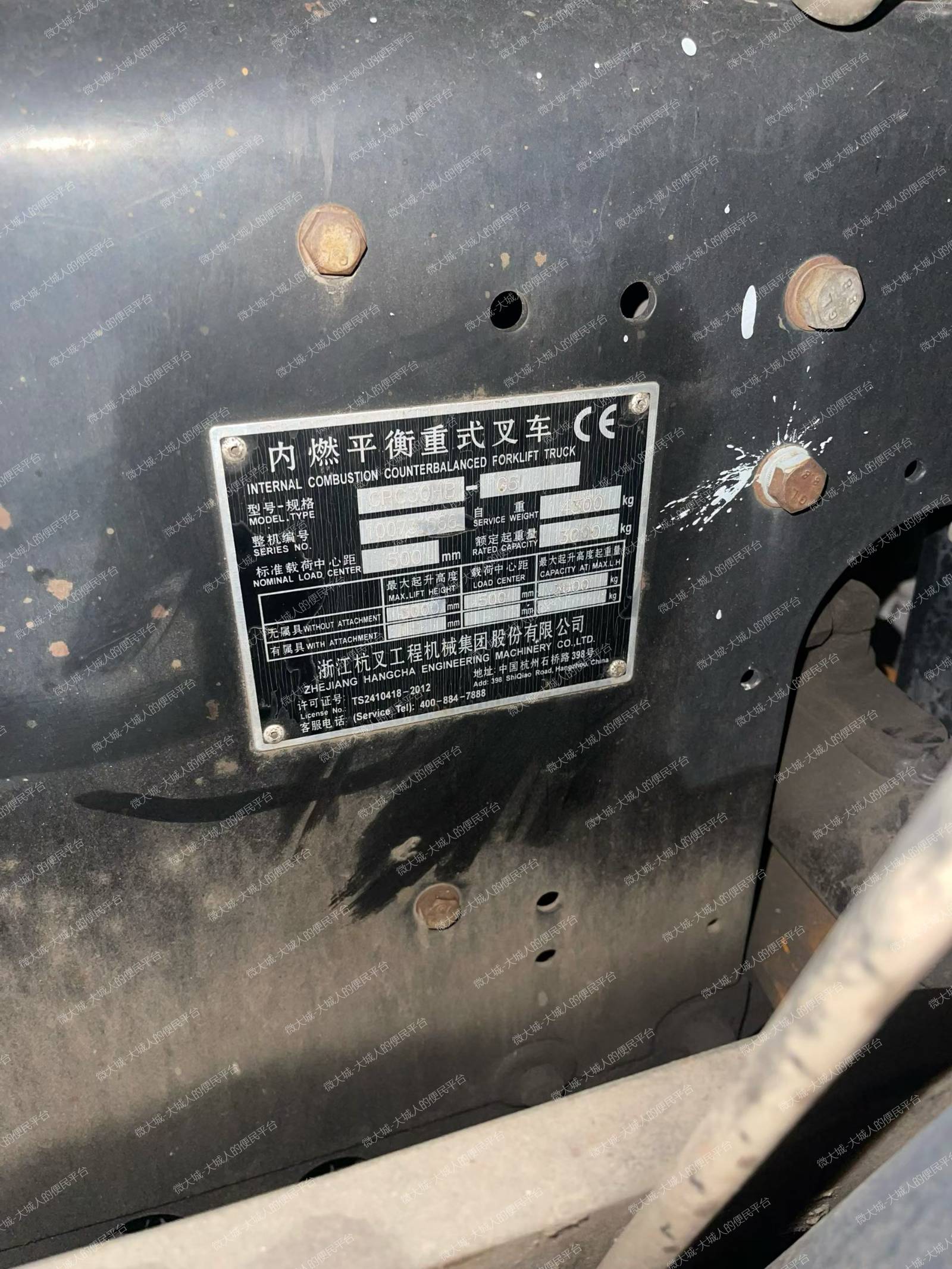 出售叉车