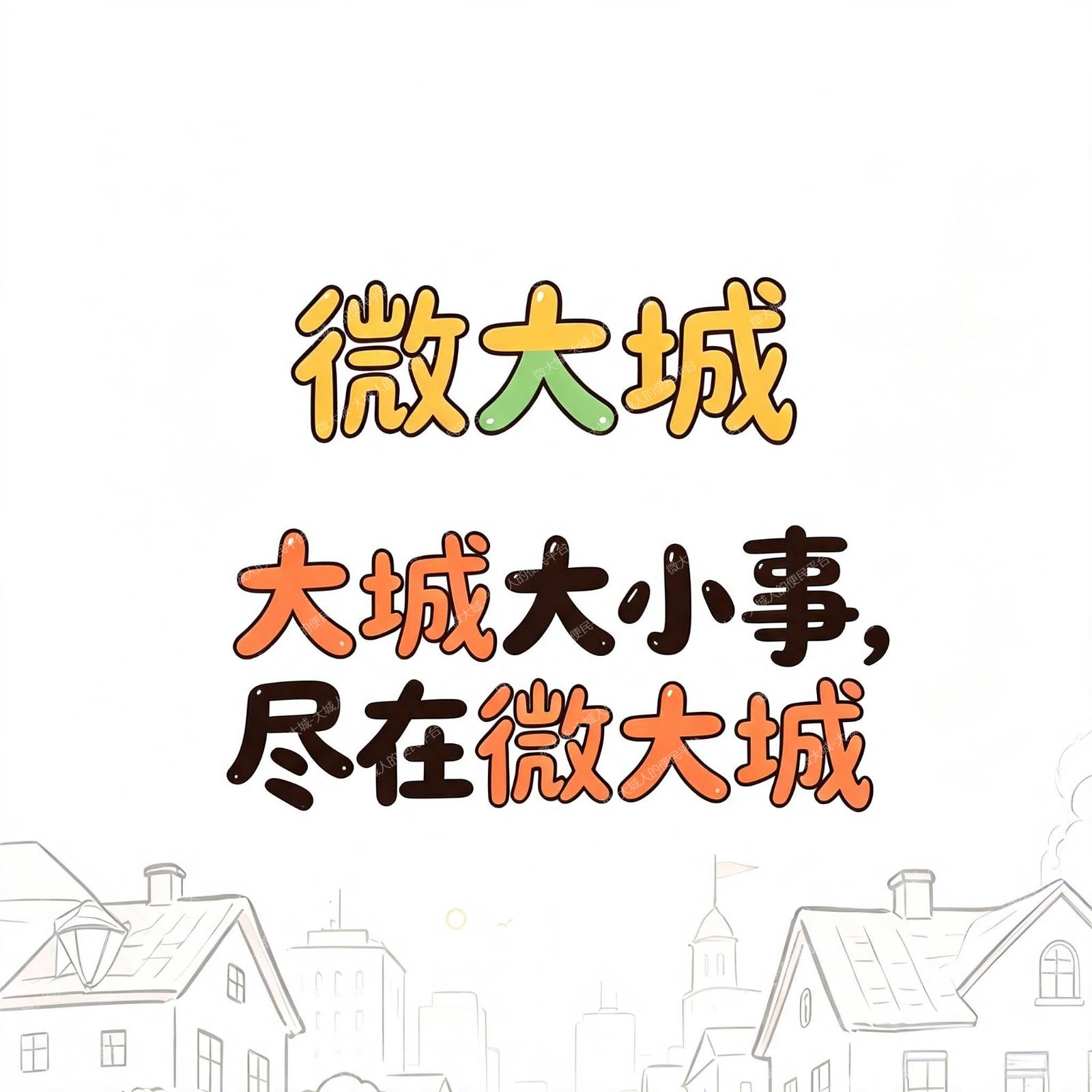 旺村厂房出租