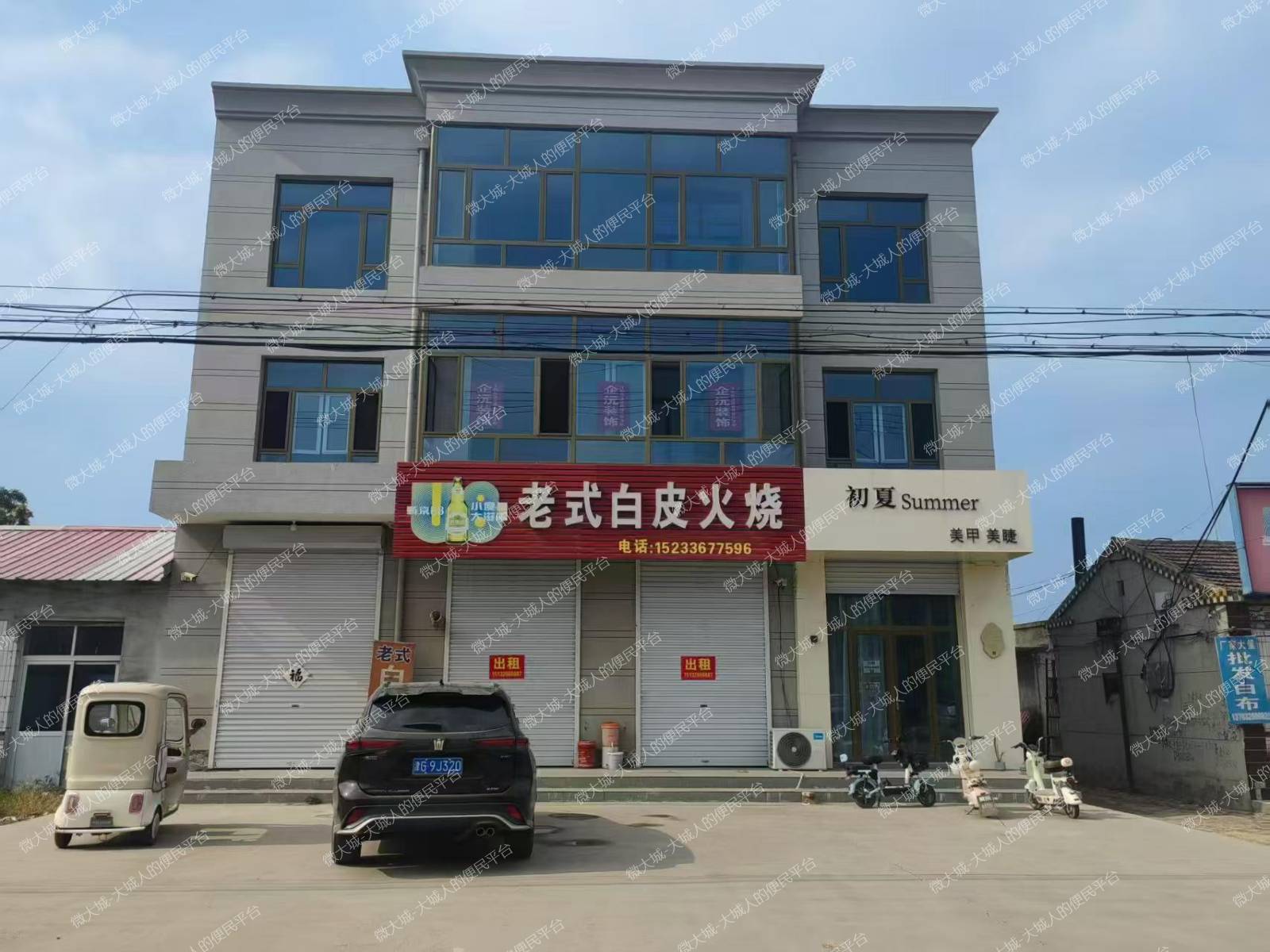 阜草检测站西门脸房出租