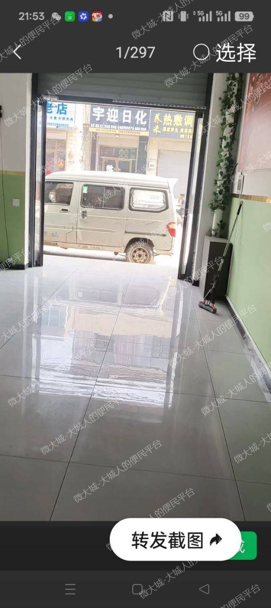 廊坊市大城县北魏乡北魏邻街商铺招租