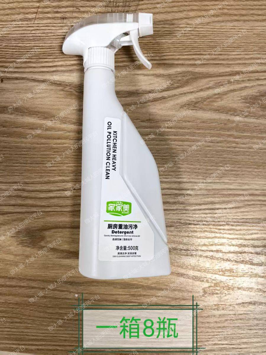 洗衣液，