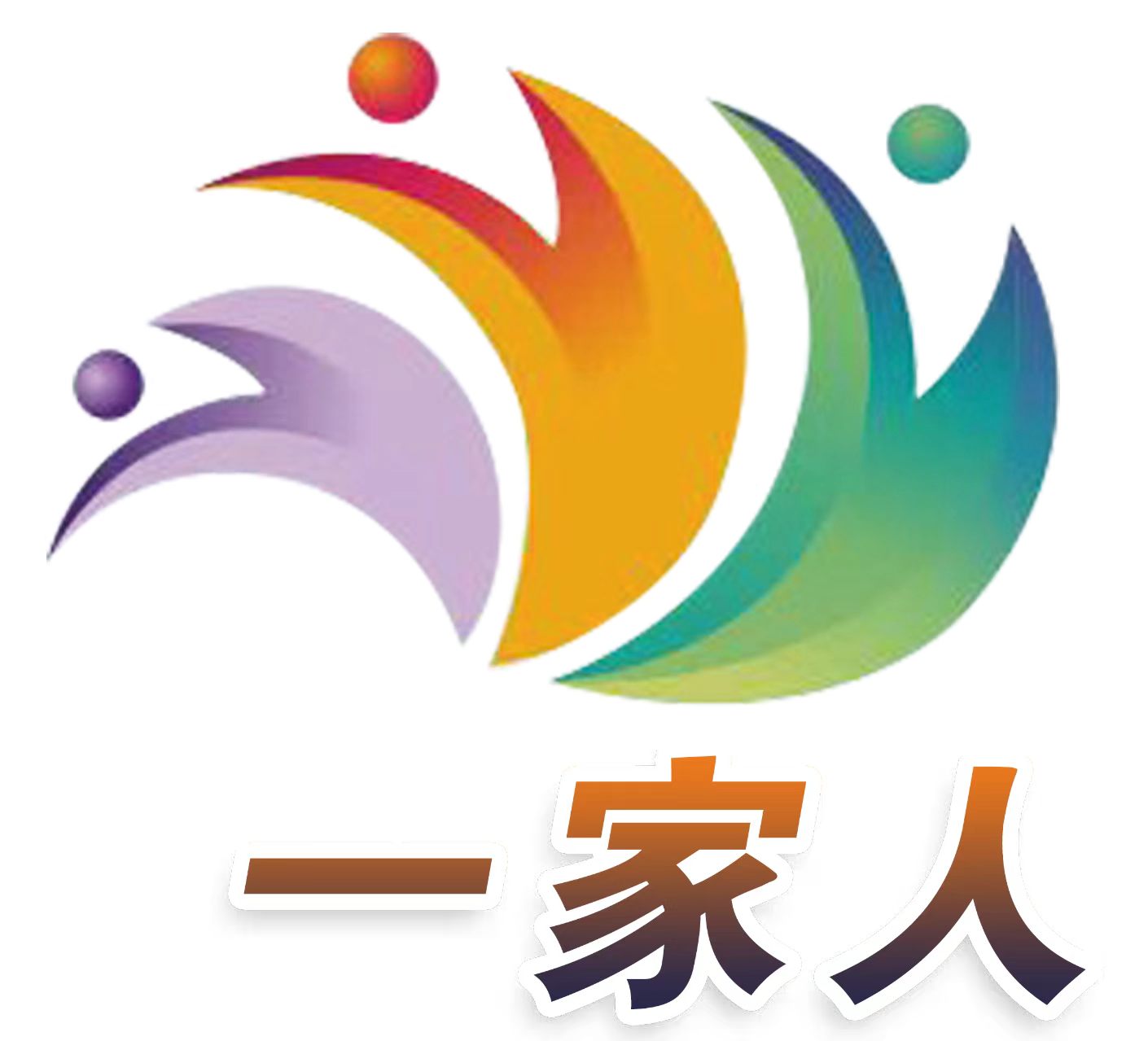 开远一家人家政公司
