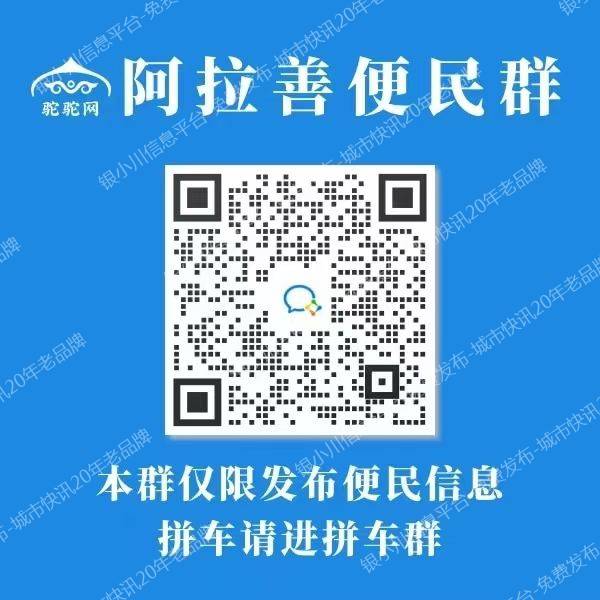 凯龙名都南门对面民勤特产店铺整体转让