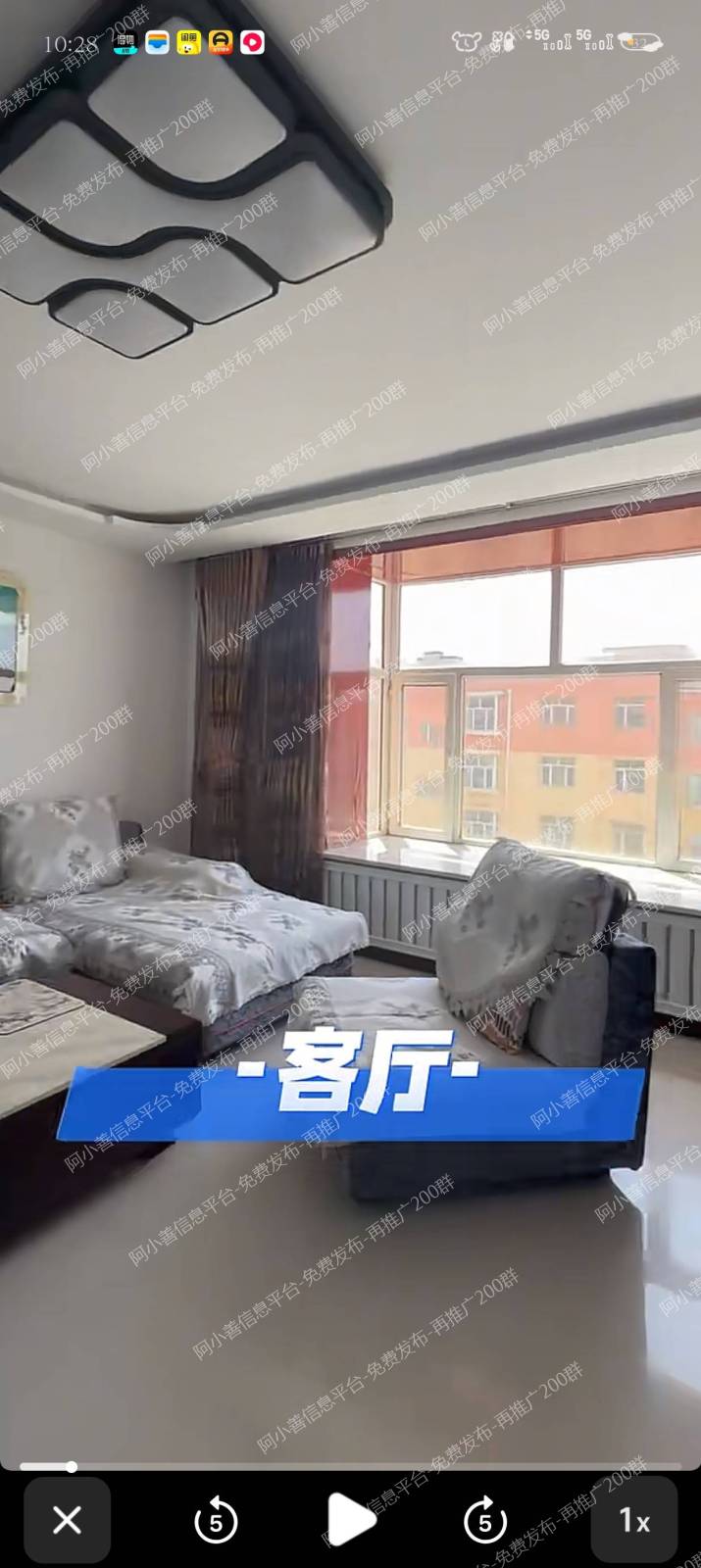 六带七复式整租