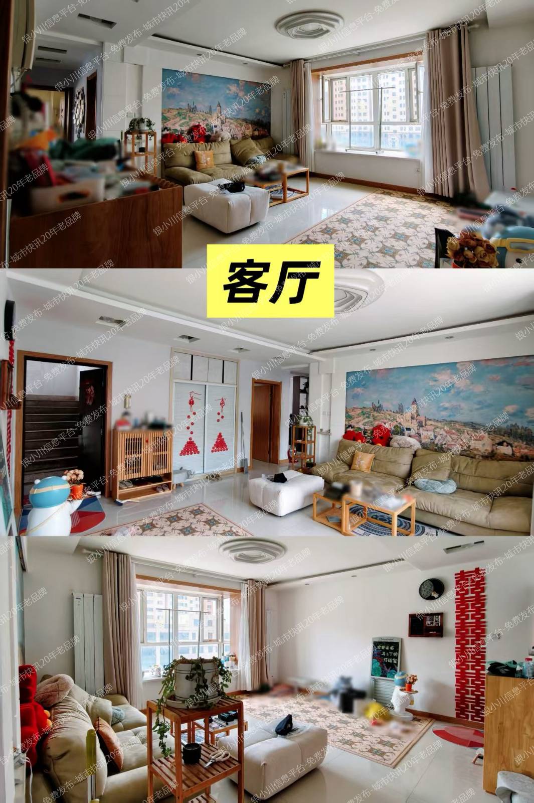 澳林花园1期5楼116㎡精专修全新家电家具拎包入住