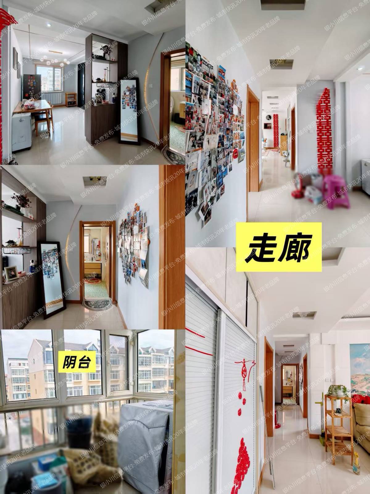 澳林花园1期5楼116㎡精专修全新家电家具拎包入住