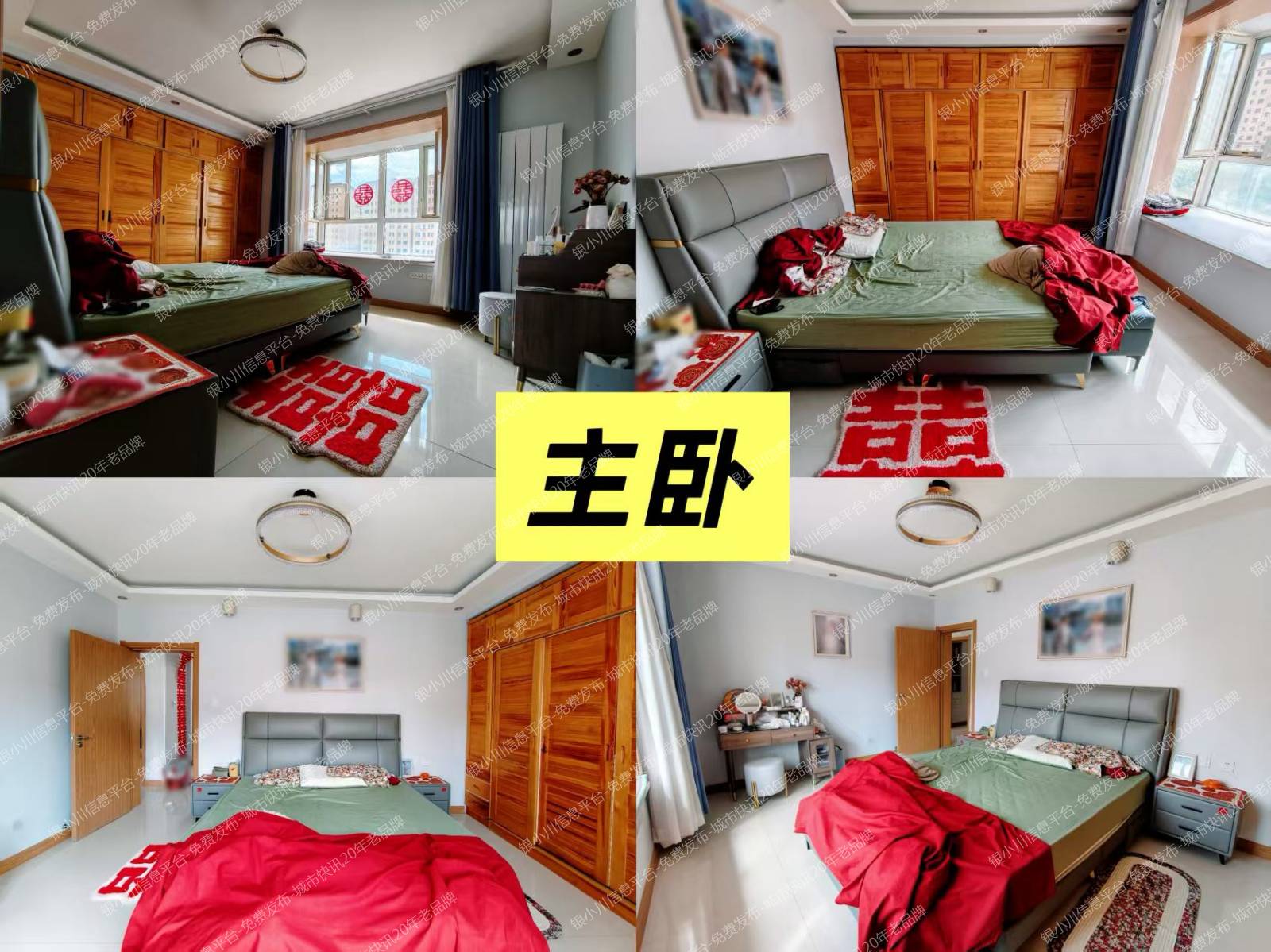澳林花园1期5楼116㎡精专修全新家电家具拎包入住
