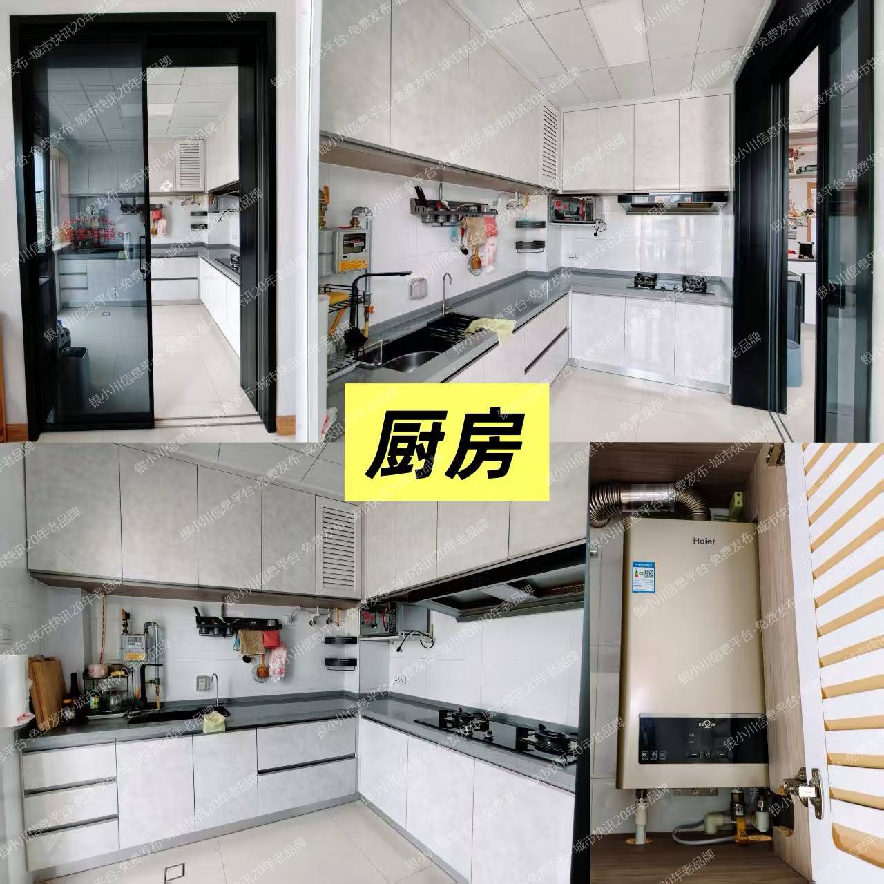 澳林花园1期5楼116㎡精专修全新家电家具拎包入住