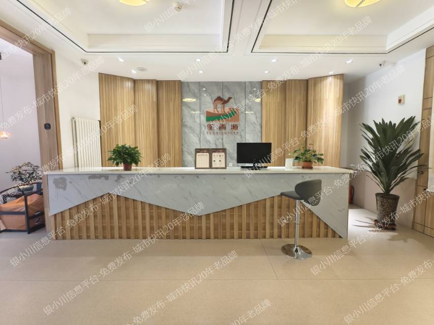 寻找按摩