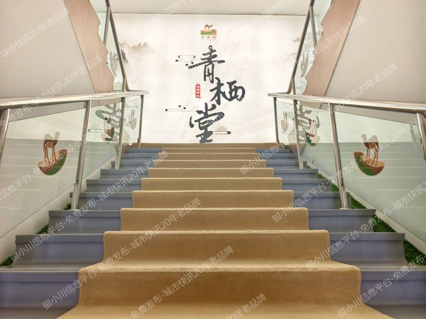 寻找按摩