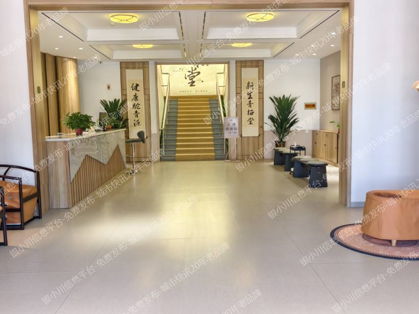 寻找按摩