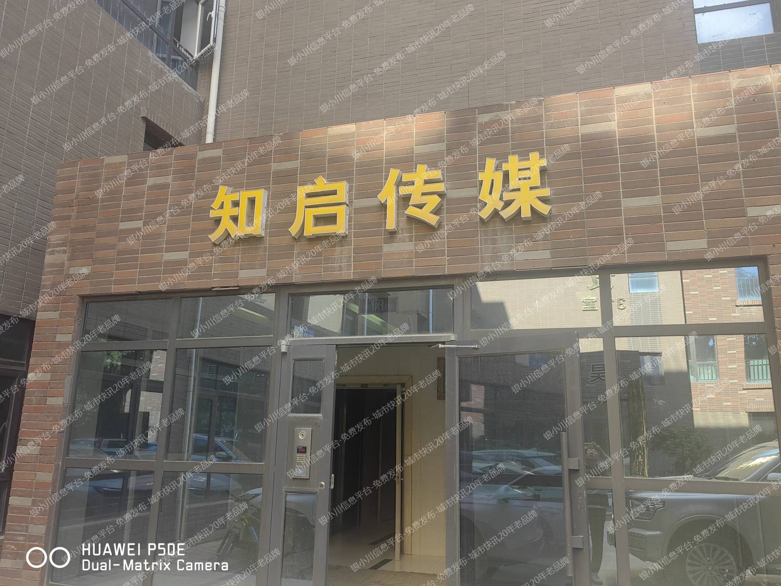 AI运营专员