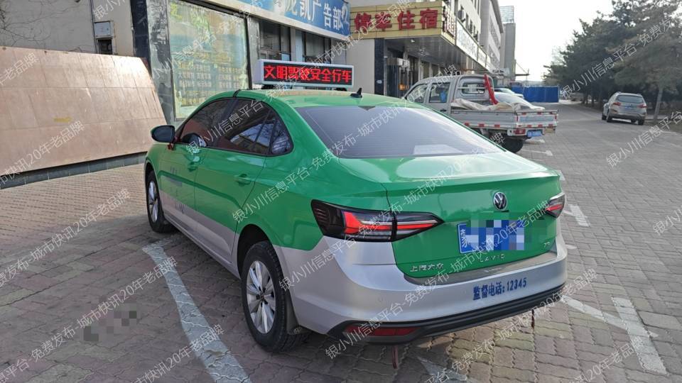出租车