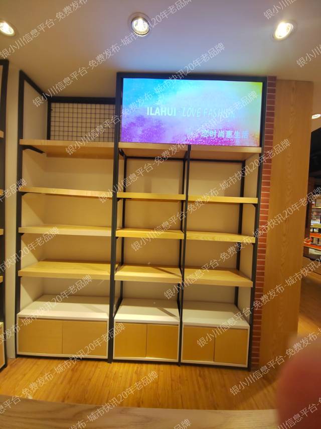 超市货架