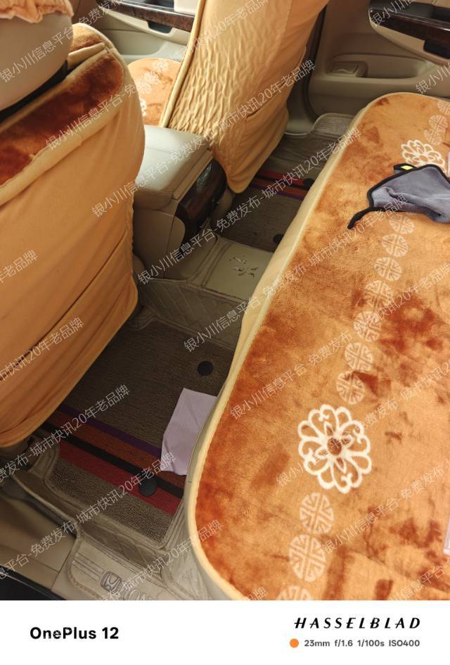 11 年雅阁，2.0 排量自动挡天窗，双电动座椅加热通风，行驶 17 万多公里，发变完美，漆面一般，价格合适