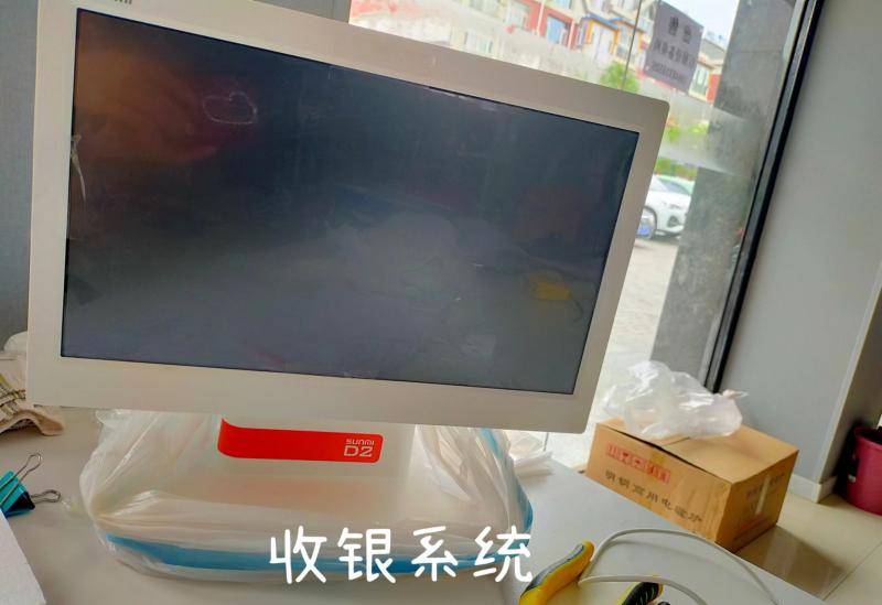 收银机
