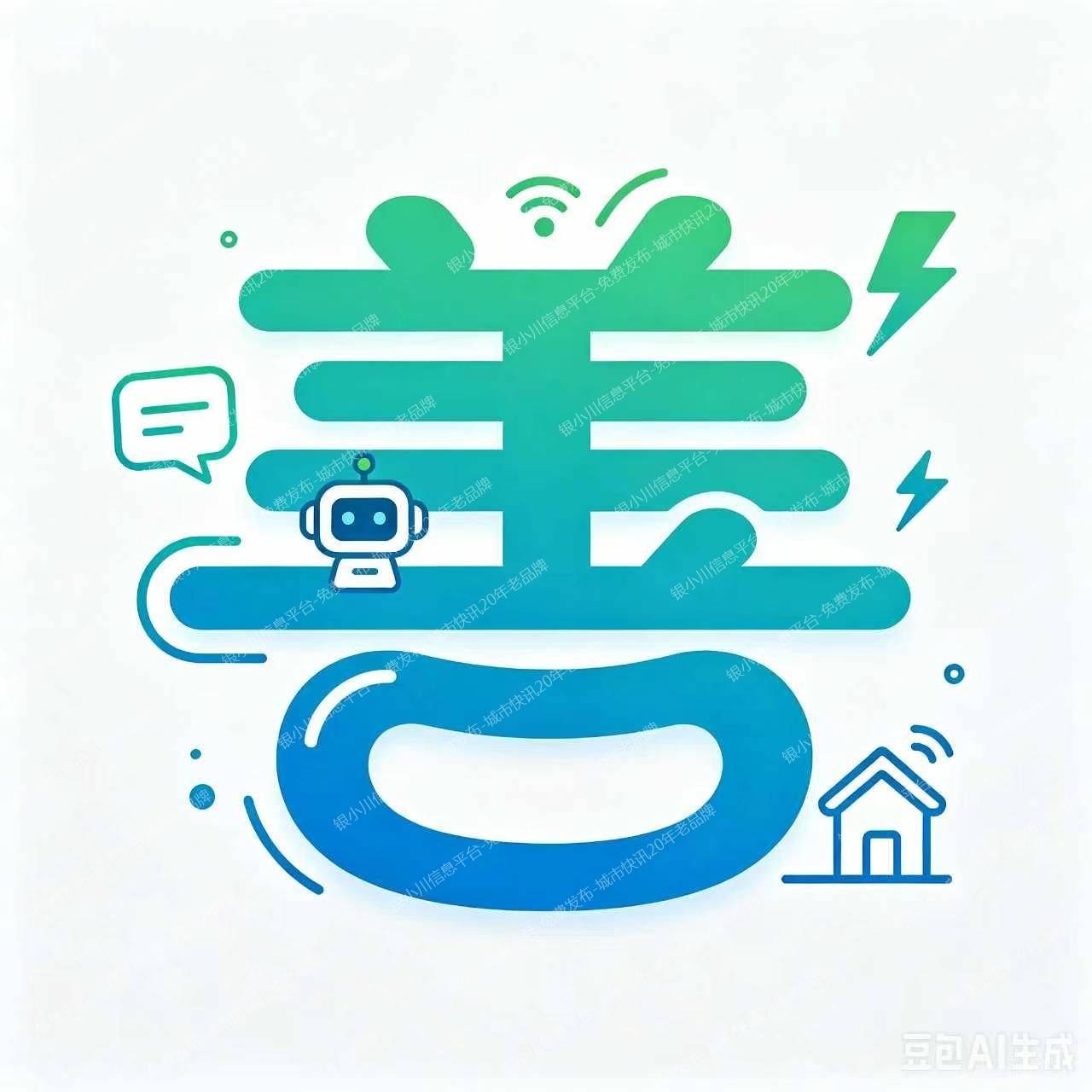 壹号院对面川魂冒牌冒菜馆 十多年老店,加盟连锁店!价格优惠,家中有事,离开左旗!正在营业中