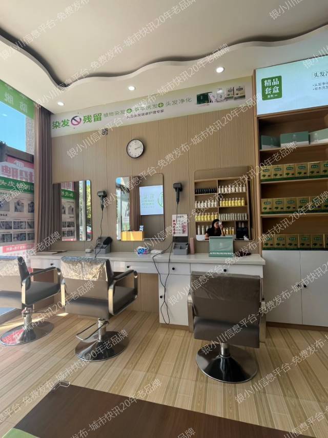 氧发堂怡和店正式启航，染发男士39起女士69起，首次进店全部半价！