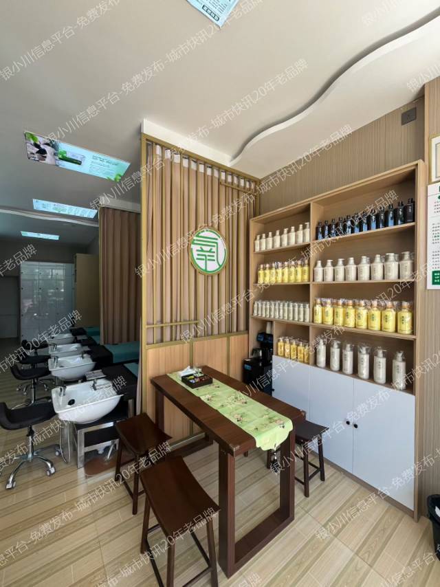 氧发堂怡和店正式启航，染发男士39起女士69起，首次进店全部半价！