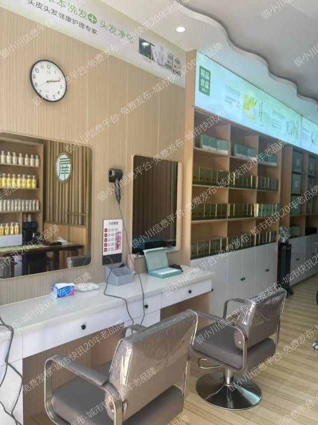 氧发堂怡和店正式启航，染发男士39起女士69起，首次进店全部半价！