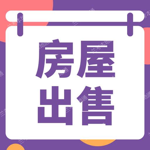 兰考东关 兰阳六小附近《康桥名郡》120.8平方三室两厅 精装修 电梯双气 好楼层东边户 房子干净整洁 报价48万 有房本 首付低 诚心出售[庆祝][庆祝][庆祝][庆祝] 看房可随时联系