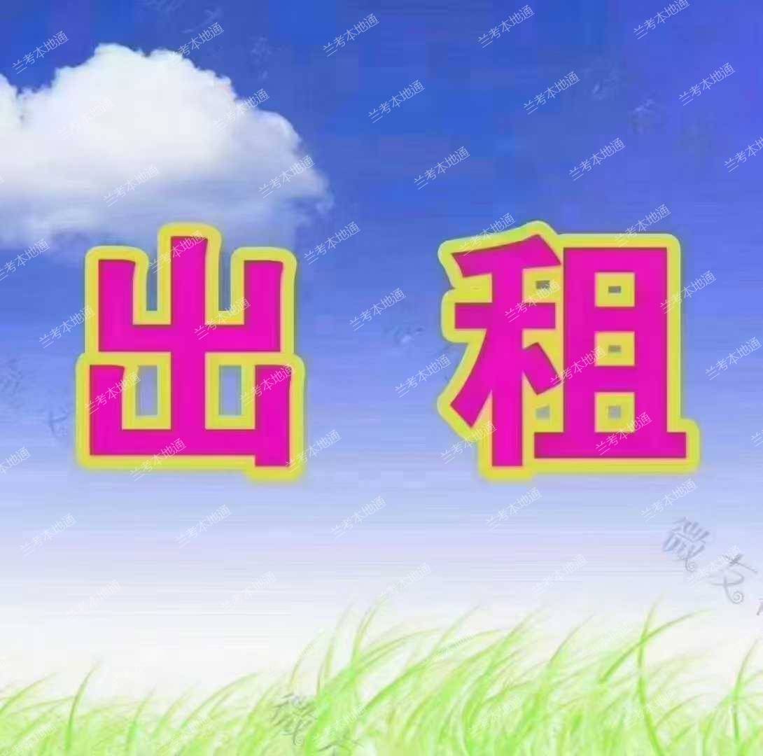出租鱼塘