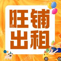 商铺出租位于黄河路与文体路交汇处，龙郡盛景楼下，赵一鸣南隔壁，一间商铺出租，上下两层，面积180多平方