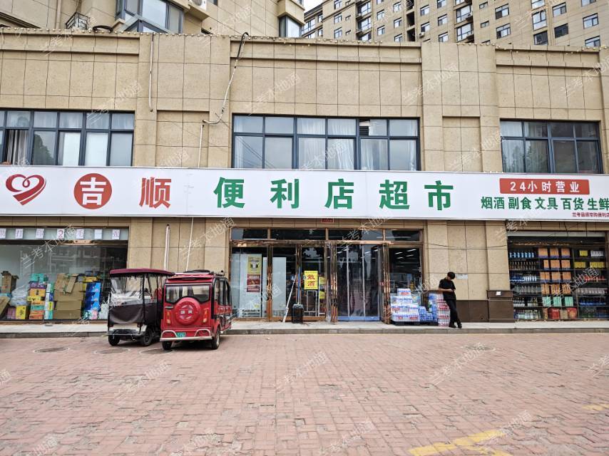 超市  400平方位置好