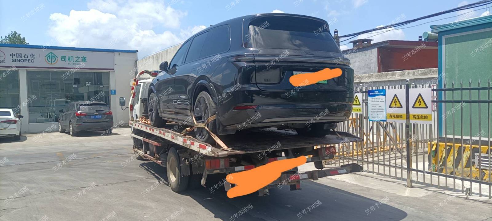 转让保险道路救援业务,包教包会