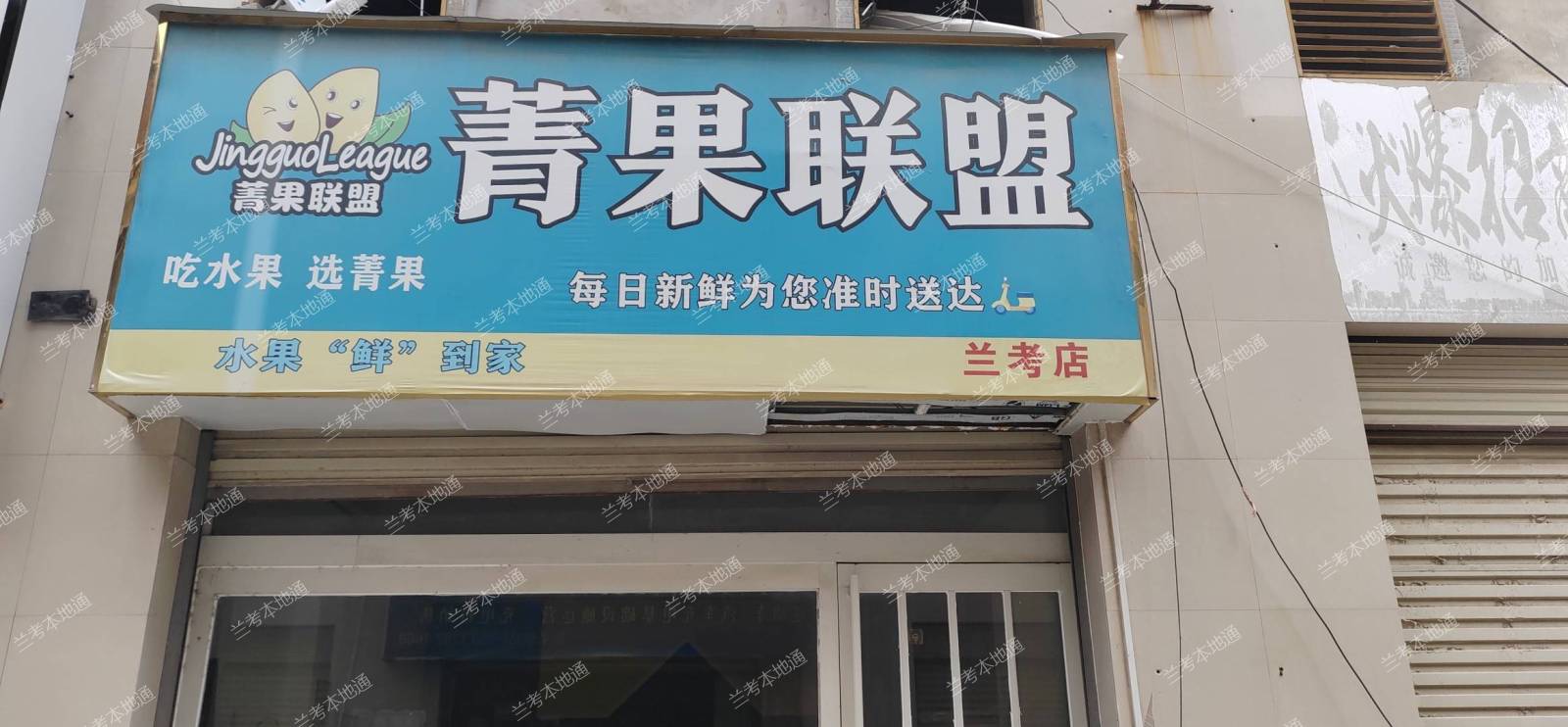 水果外卖店可教全部技术：水果处理、切配标准、保鲜储存、催熟技巧、损耗全套设备+店铺账号+货源渠道+技术全部打包转让，不用额外投入，当天接手当天营业，小成本稳盈利项目，性价比极高