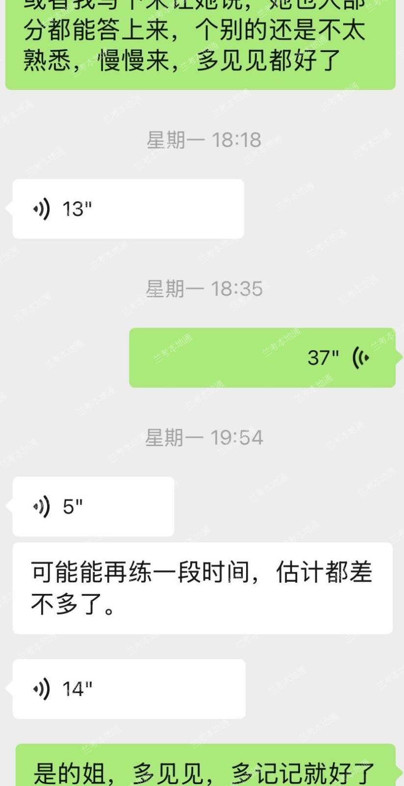兰考一对一辅导