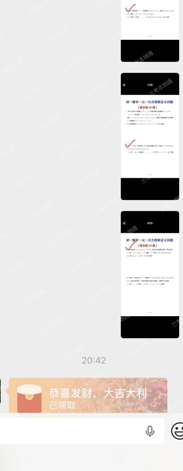 兰考一对一辅导