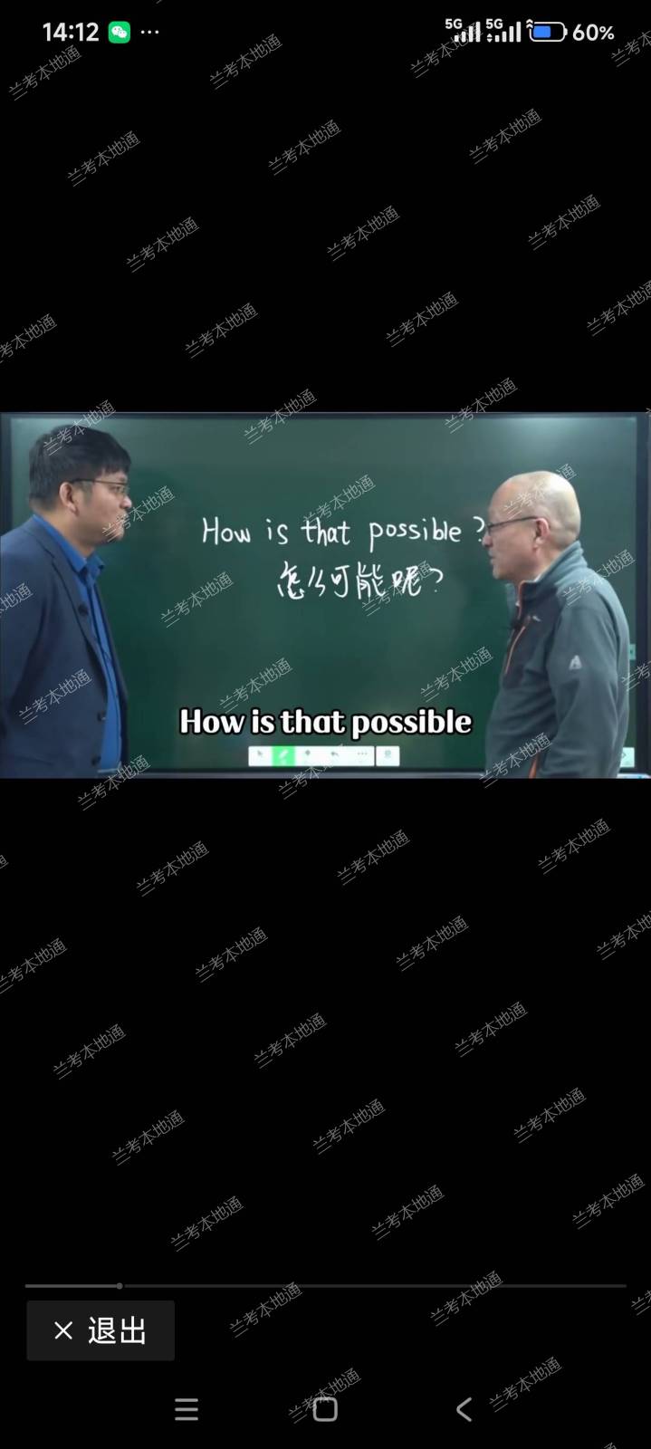 查漏补缺一对一补英语  小学、初中 学习英语出现困难的学生可跟我联系，本人有多年经验，一定能有所收获