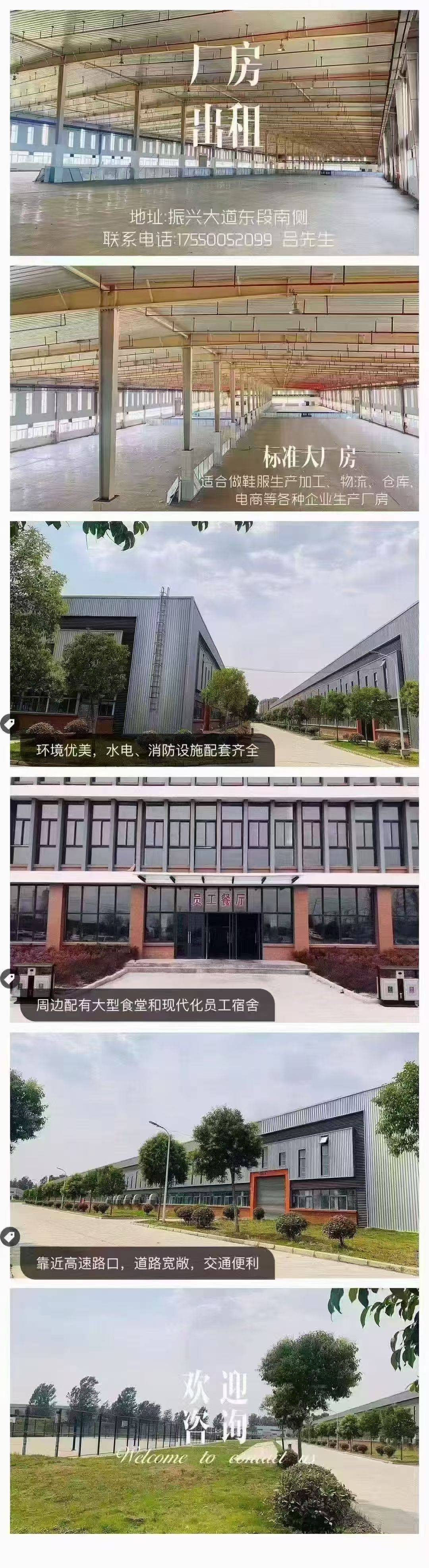 赛琪体育工业园区厂房及宿舍招租