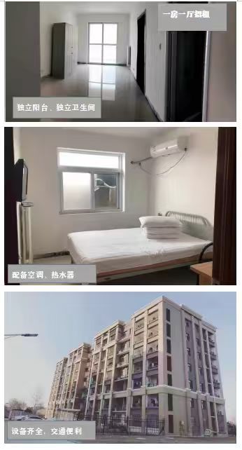 赛琪体育工业园区厂房及宿舍招租